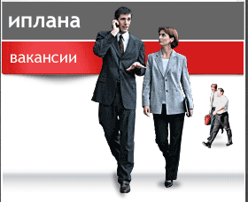 Сми петербург вакансии, иностранные компании в россии вакансии