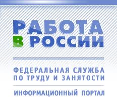 Вакансии администрации города краснодара, государственная служба вакансии казань